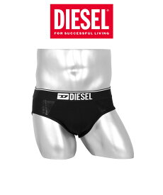 DIESEL ディーゼル ブリーフ メンズ アンダーウェア 下着 バラ売り お試し価格 プチプラ 綿 綿混 コットンストレッチ おしゃれ かっこいい ロゴ ワンポイント 無地 ブランド 男性 紳士 プレゼント プチギフト 誕生日プレゼント 彼氏 父 息子 ギフト 記念日