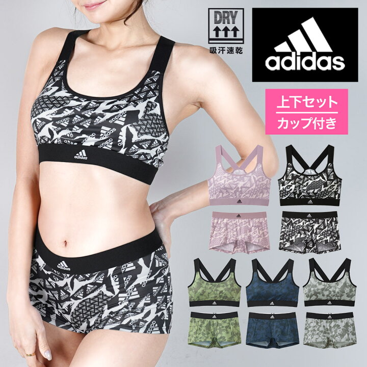 楽天市場】adidas アディダス スポーツブラ＆ショーツ レディース 