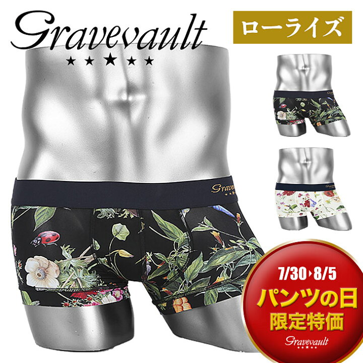 Gravevault グレイブボールト FLORA ローライズ ボクサーパンツ メンズ アンダーウェア 下着 高級 国産 日本製 おしゃれ 速乾 芸能人 愛用 フラワー 花柄 ブランド 男性 紳士 プレゼント プチギフト 誕生日プレゼント 彼氏 父 ギフト 記念日 ボクサーブリーフ