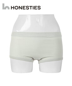 前後裏表がない ブリーフ キッズ 下着 防菌防臭 前後 裏表なし 裏表無し 裏表 使える リバーシブル コットン HONESTIES オネスティーズ パンツ 防災 ブランド 子供 ジュニア 肌着 幼児 プレゼント プチギフト 誕生日プレゼント ギフト 記念日 ボクサーブリーフ