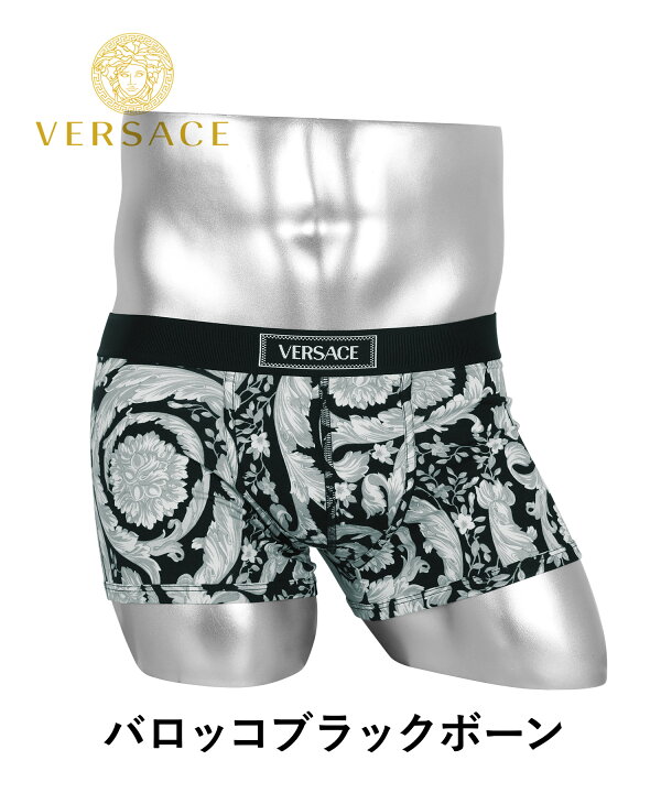 楽天市場】セール☆12%OFF VERSACE ヴェルサーチェ ボクサーパンツ 