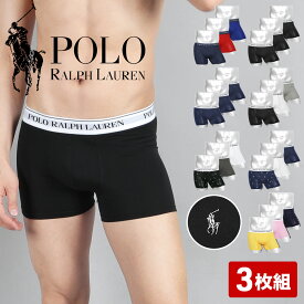 【3枚セット】POLO RALPH LAUREN ポロ ラルフローレン ボクサーパンツ メンズ アンダーウェア 下着 前開き 綿混 コットンストレッチ おしゃれ かっこいい 無地 ロゴ ワンポイント ブランド 男性 紳士 プレゼント プチギフト 誕生日プレゼント 彼氏 父 息子 ギフト 記念日