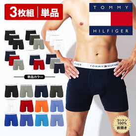 トミー ヒルフィガー ロング ボクサーパンツ メンズ 【3枚セット】TOMMY HILFIGER アンダーウェア 下着 前開き おしゃれ かっこいい 綿 コットン100% 無地 ブランド 男性 紳士 プレゼント プチギフト 誕生日プレゼント 彼氏 父 息子 ギフト 記念日