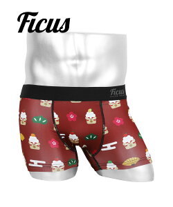 FICUS フィークス ボクサーパンツ メンズ アンダーウェア 下着 ツルツル 速乾 当店限定 おしゃれ かわいい お正月 鏡餅 おもち おめでたい フルーツ フード ブランド 男性 紳士 プレゼント プ