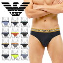 EMPORIO ARMANI エンポリオ アルマーニ ブリーフ メンズ アンダーウェア 下着 高級 ハイブランド 綿 綿混 コットンストレッチ かっこいい ロゴ お試し バラ売り 無地 ブランド 男性 紳士 プレゼント プチギフト 誕生日プレゼント 彼氏 父 息子 ギフト 記念日