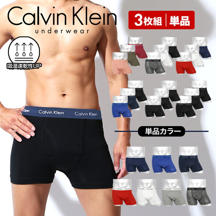 楽天市場】【3枚/単品】Calvin Klein カルバンクライン ボクサーパンツ 