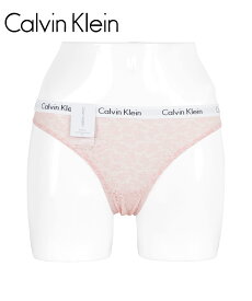 カルバンクライン 下着 ショーツ 女性 レディース Calvin Klein アンダーウェア おしゃれ かわいい レース ロゴ ブランド 高級 プレゼント プチギフト 誕生日プレゼント 彼女 妻 ギフト 記念日