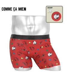 COMME CA MEN コムサメン ボクサーパンツ メンズ アンダーウェア 下着 前開き おしゃれ かっこいい ムーミン コラボ 綿 綿混 コットンストレッチ キャラクター キャラ ハート ブランド 男性 紳士 プレゼント プチギフト 誕生日プレゼント 彼氏 父 息子 ギフト 記念日