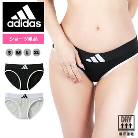 adidas アディダス ショーツ レディース アンダーウェア 下着 速乾 ヨガ ジム トレーニング 宅トレ スポーツインナー ロゴ ブランド 女性 婦人 プレゼント プチギフト 誕生日プレゼント 彼女 妻 ギフト 記念日