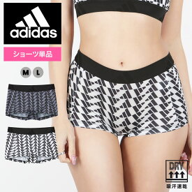 adidas アディダス ショーツ レディース アンダーウェア 下着 速乾 ヨガ ジム トレーニング 宅トレ スポーツインナー ロゴ ブランド 女性 婦人 プレゼント プチギフト 誕生日プレゼント 彼女 妻 ギフト 記念日