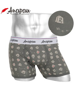 Anapau AipE {NT[pc Y A_[EFA  OJ     Y {Y  ȍ RbgXgb` hbg uh j am v[g v`Mtg 