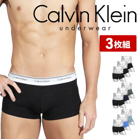 カルバンクライン ボクサーパンツ ローライズ メンズ アンダーウェア 【3枚セット】 Calvin Klein下着 高級 ハイブランド おしゃれ かっこいい 綿 綿混 コットンストレッチ 無地 ブランド 男性 紳士 プレゼント プチギフト 誕生日プレゼント 彼氏 父 息子 ギフト 記念日