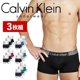 カルバンクライン ボクサーパンツ ローライズ メンズ アンダーウェア 【3枚セット】 Calvin Klein下着 高級 ハイブランド おしゃれ かっこいい ツルツル 無地 ブランド 男性 紳士 プレゼント プチギフト 誕生日プレゼント 彼氏 父 息子 ギフト 記念日