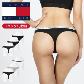 トミー ヒルフィガー Tバック レディース 下着 女性 【3枚セット】TOMMY HILFIGER アンダーウェア 下着 綿 綿混 コットンストレッチ おしゃれ ジム ヨガ フィットネス ロゴ ワンポイント 無地 ブランド 女性 婦人 プレゼント プチギフト 誕生日 彼女 妻 ギフト 記念日