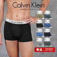 Calvin Klein カルバンクライン ボクサーパンツ メンズ アンダーウェア 下着 高級 ハイブランド ツルツル…