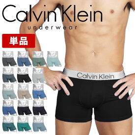 カルバンクライン ボクサーパンツ メンズ Calvin Klein アンダーウェア 下着 ブランド ツルツル かっこいい おしゃれ 高級　ハイブランド ロゴ ワンポイント 無地 ボーダー ストライプ ブランド 男性 紳士 プレゼント プチギフト 誕生日 彼氏 父 息子 ギフト 記念日