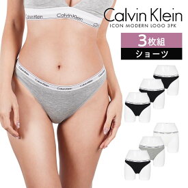 カルバンクライン ショーツ 下着 女性 レディース 【3枚セット】Calvin Klein アンダーウェア 高級 ハイブランド 綿 綿混 コットンストレッチ かわいい おしゃれ セクシー パンツ パンティ ロゴ ワンポイント 無地 ブランド 婦人 プレゼント 誕生日 彼女 妻 ギフト 記念日