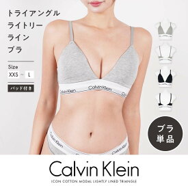 カルバンクライン スポーツブラ 下着 女性 レディース Calvin Klein アンダーウェア 高級 ブランド トライアングル スポーツ ジム ヨガ スポブラ ノンワイヤー 綿 綿混 コットンストレッチ カップ付き ロゴ ワンポイント 無地 ブランド プレゼント 誕生日 彼女 妻 ギフト