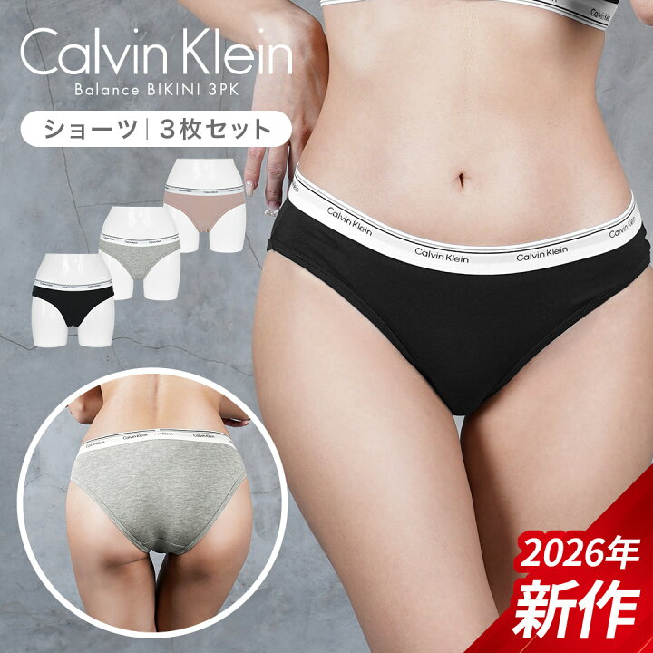 楽天市場】【2026年新作】カルバンクライン ショーツ レディース 下着 
