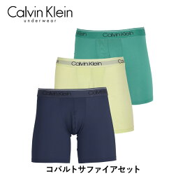 【3枚セット】 カルバンクライン Calvin Klein ロング ボクサーパンツ メンズ ロングボクサーパンツ アンダーウェア 下着 高級 ハイブランド かっこいい ツルツル 長め まとめ買い おすすめ 人気 無地 ブランド 男性 プレゼント 父の日 誕生日 彼氏 父 ギフト 大きいサイズ