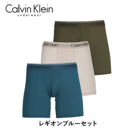 【3枚セット】 カルバンクライン Calvin Klein ロング ボクサーパンツ メンズ ロングボクサーパンツ アンダーウェア 下着 高級 ハイブランド かっこいい ツルツル 長め まとめ買い おすすめ 人気 無地 ブランド 男性 プレゼント 父の日 誕生日 彼氏 父 ギフト 大きいサイズ