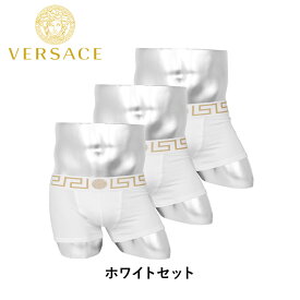 【3枚セット】 ヴェルサーチェ VERSACE ボクサーパンツ メンズ ブランド 下着 おしゃれ カッコイイ セクシー 無地 高級 男性 プレゼント プチギフト 誕生日 彼氏 父 ギフト まとめ買い ベルサーチ ヴェルサーチ あす楽 50代 60代 大きいサイズ ボクサーブリーフ