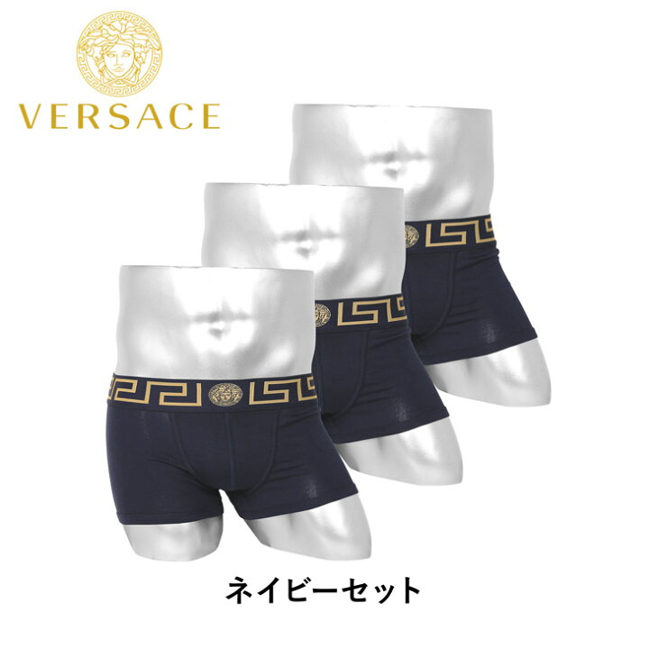 楽天市場】【3枚セット】 ヴェルサーチェ VERSACE ボクサーパンツ  