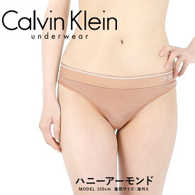 カルバンクライン Calvin Klein カルバン ショーツ レディース アンダーウェア 下着 高級 ハイブランド かわいい おしゃれ おすすめ 人気 ジム ヨガ ロゴ 無地 ブランド 女性 婦人 プレゼント プチギフト 誕生日プレゼント 彼女 妻 ギフト 大きいサイズ