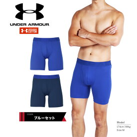 【セール☆20％OFF】【2枚セット】 アンダーアーマー UNDER ARMOUR ロング ボクサーパンツ メンズ ロングボクサーパンツ アンダーウェア 下着 前開き ツルツル 速乾 トレーニング 無地 ブランド 男性 紳士 プレゼント 父の日 誕生日 彼氏 父 ギフト 記念日 大きいサイズ