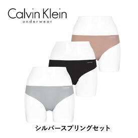 【セール☆10％OFF】【3枚セット】 Calvin Klein カルバンクライン Tバック レディース アンダーウェア 下着 高級 ハイブランド シームレス 人気 まとめ買い セクシー ひびかない ツルツル ソング 無地 ブランド 女性 婦人 プレゼント 誕生日 彼女 妻 ギフト 大きいサイズ