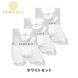 【3枚セット】 ヴェルサーチェ VERSACE ボクサーパンツ メンズ ブランド 下着 高級 ハイブランド おしゃれ おすすめ 人気 30代 40代 無地 男性 プレゼント プチギフト 誕生日 彼氏 父 ギフト まとめ買い あす楽 50代 60代 大きいサイズ ボクサーブリーフ
