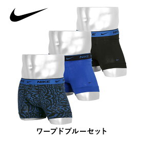 【3枚セット】 NIKE ナイキ ボクサーパンツ メンズ アンダーウェア 下着 前開き かっこいい トレーニング おすすめ 人気 まとめ買い ジム コットン 綿 無地 ドット ブランド 男性 紳士 プレゼント プチギフト 父の日 誕生日 彼氏 父 息子 ギフト 記念日 大きいサイズ