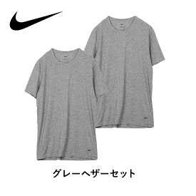 【セール☆26％OFF】【2枚セット】 ナイキ NIKE Tシャツ カットソー メンズ トレーニング ジム ロゴ 無地 ブランド 男性 まとめ買い 紳士 おすすめ 人気 半袖 スポーツ 運動 シンプル プレゼント プチギフト 父の日 誕生日プレゼント 彼氏 父 息子 ギフト 大きいサイズ