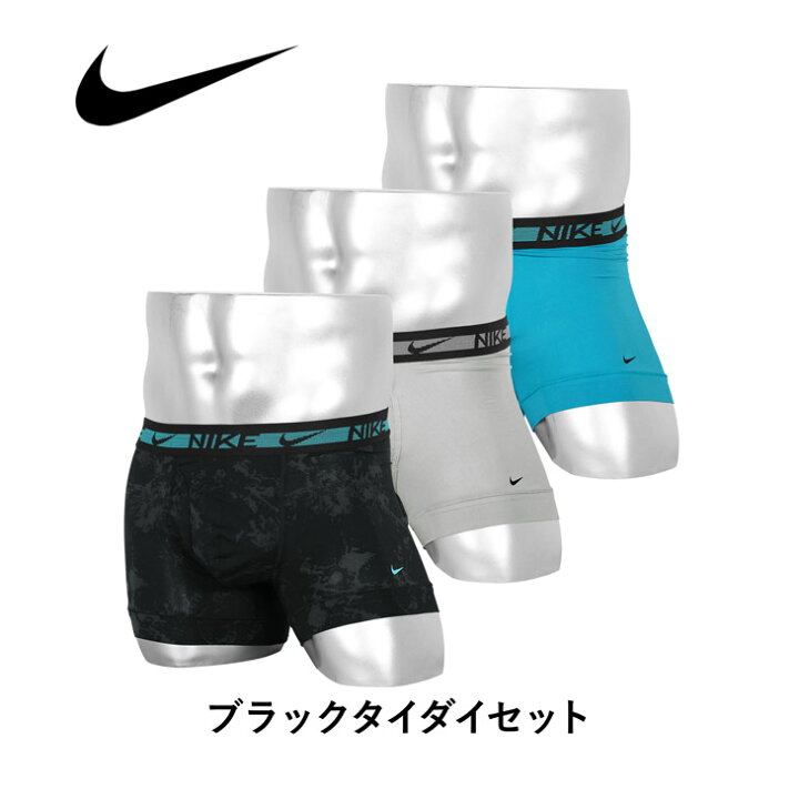 楽天市場】【3枚セット】 NIKE ナイキ ボクサーパンツ メンズ アンダー 