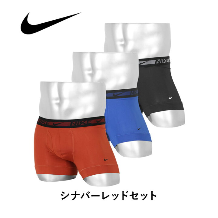 楽天市場】【3枚セット】 NIKE ナイキ ボクサーパンツ メンズ アンダー 