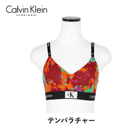 カルバンクライン Calvin Klein スポーツブラ レディース アンダーウェア 下着 高級 ハイブランド おしゃれ おすすめ 人気 運動 かっこいい ヨガ ジム トレーニング ノンワイヤー スポブラ 綿 無地 ブランド 女性 プレゼント 誕生日プレゼント 彼女 ギフト 大きいサイズ