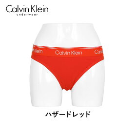 Calvin Klein カルバンクライン ショーツ レディース アンダーウェア 下着 高級 ハイブランド おしゃれ おすすめ 人気 かっこいい トレーニング ジム 綿 無地 ロゴ ブランド 女性 婦人 プレゼント プチギフト 誕生日プレゼント 彼女 妻 ギフト 記念日 大きいサイズ