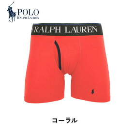 ポロ ラルフローレン POLO RALPH LAUREN 前開き ロング ボクサーパンツ メンズ アンダーウェア 下着 ロング丈 長め 無地 マイクロファイバー おすすめ 人気 安い 激安 迷彩 カモフラ ブランド 男性 紳士 プレゼント 彼氏 父 ギフト 記念日 定番 水着インナー 大きいサイズ