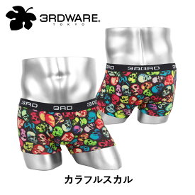 3RDWARE サードウェア ボクサーパンツ メンズ アンダーウェア 下着 綿 コットン おしゃれ かっこいい ドクロ ドット 迷彩 おすすめ 人気 カモフラ ペイズリー バンダナ柄 ブランド 男性 紳士 プレゼント 父の日 誕生日プレゼント 彼氏 父 ギフト 定番