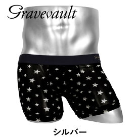 グレイブボールト Gravevault ショート ボクサーパンツ メンズ ブランド 日本製 国産 下着 StarStuds 星柄 スター ドット 高級 男性 プチギフト 父の日 誕生日プレゼント 父 ギフト 記念日 送料無料 父の日 誕生日 サラサラ プレゼント 水着インナー あす楽 50代 60代 定番