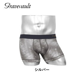 Gravevault グレイブボールト 国産 日本製 ボクサーパンツ メンズ アンダーウェア 下着 高級 ハイブランド おすすめ 人気 大人 かわいい ツルツル 芸能人 星 ブランド 男性 紳士 プレゼント サラサラ プチギフト 父の日 誕生日プレゼント 彼氏 父 ギフト 記念日 定番