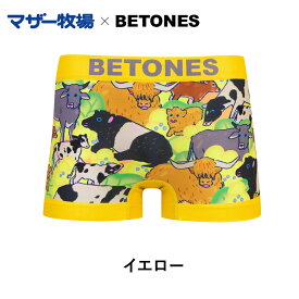 BETONES ビトーンズ ボクサーパンツ メンズ アンダーウェア 下着 おしゃれ ツルツル コラボ アニマル柄 おすすめ 人気 派手 かわいい 蒸れない フリー フリーサイズ 大きいサイズ ブランド 男性 紳士 プレゼント 父の日 誕生日プレゼント 彼氏 父 ギフト 記念日 シームレス