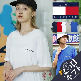 トミーヒルフィガー トミー ヒルフィガー TOMMY HILFIGER Tシャツ カットソー メンズ シンプル ロゴ ワンポイント ブランド 男性 プレゼント プチギフト 父の日 誕生日 父 ギフト おしゃれ かわいい 無地 Uネック クルーネック 半袖 レディース 定番 大きいサイズ