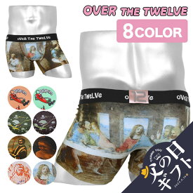 【セール☆72％OFF】OVER THE TWELVE オーバーザトゥエルブ ボクサーパンツ メンズ ブランド アンダーウェア 下着 綿 かわいい 人物 派手 20代 30代 おもしろ ストレッチ プレゼント 父の日 誕生日プレゼント 彼氏 父 ギフト 父の日 誕生日 50代 60代 定番 大きいサイズ