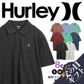 Hurley ハーレー ポロシャツ メンズ アパレル 無地 おしゃれ かっこいい ゴルフ 綿 コットン ロゴ ワンポイント おすすめ 人気 半袖 無地 xl xxl テニス スポーツ 速乾 ブランド 男性 紳士 プレゼント 父の日 誕生日プレゼント 彼氏 父 息子 ギフト 記念日 大きいサイズ