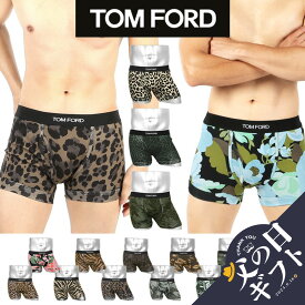 TOM FORD トムフォード ボクサーパンツ メンズ アンダーウェア 下着 前開き おしゃれ かっこいい おすすめ 人気 高級 ハイブランド 大人 綿 コットン 花柄 迷彩 カモフラ ブランド 男性 紳士 プレゼント プチギフト 父の日 誕生日 彼氏 父 息子 ギフト 記念日 大きいサイズ