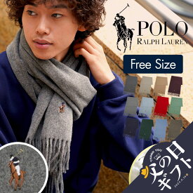 POLO RALPH LAUREN ポロ ラルフローレン マフラー ビジネス ストール メンズ レディース グッズ 防寒 ペア おしゃれ かわいい おすすめ 人気 フリンジ ひざ掛け ロゴ 無地 ブランド 男性 紳士 プレゼント 父の日 誕生日プレゼント 彼氏 父 ギフト あす楽 40代 50代 高校生