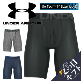 【セール☆17％OFF】UNDER ARMOUR アンダーアーマー ロング 前開き ボクサーパンツ ロングボクサーパンツ メンズ アンダーウェア 下着 人気 ツルツル 長め 速乾 トレーニング ジム ヒートギア heatgear 無地 男性 紳士 プレゼント 父の日 誕生日 父 ギフト 大きいサイズ