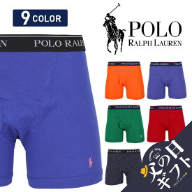 ポロ ラルフローレン POLO RALPH LAUREN 前開き ロング ボクサーパンツ メンズ アンダーウェア 下着 おしゃれ かっこいい おすすめ 人気 綿100% コットン 長め 安い 激安 ボーダー ストライプ ドット 無地 ブランド 男性 紳士 プレゼント 父 定番 大きいサイズ