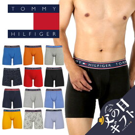 【セール☆12％OFF】トミーヒルフィガー TOMMY HILFIGER トミー ロング ボクサーパンツ メンズ アンダーウェア 下着 綿 コットン ロング丈 人気 安い 激安 福袋 無地 ブランド 男性 紳士 プレゼント プチギフト 父の日 誕生日プレゼント 彼氏 父 ギフト 定番 大きいサイズ